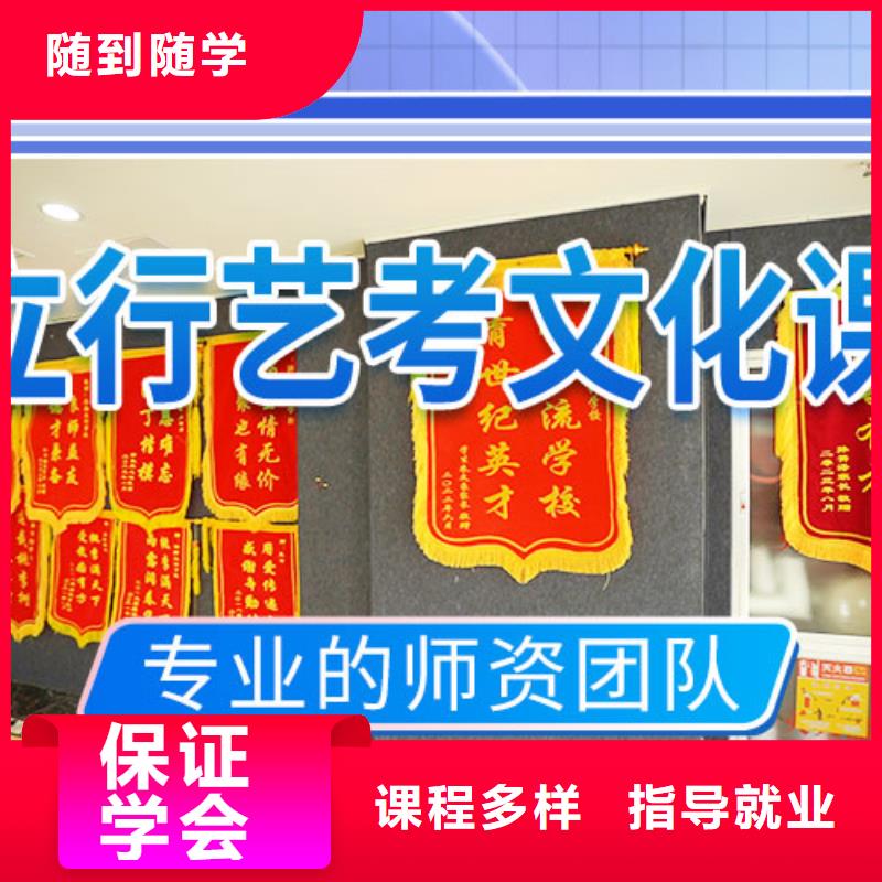 艺考文化课补习_艺考培训专业齐全