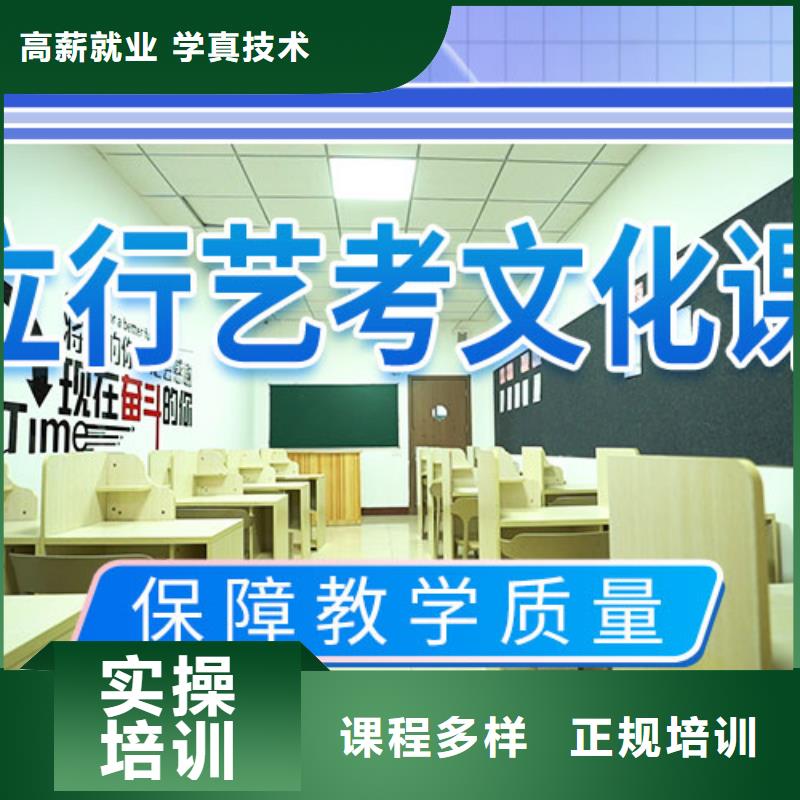 高考复读视频-平顺|沁源|太原|晋中|阳泉|大同|运城|晋城立行学校高考复读_ 艺术生文化课辅导立行学校(长治市分公司)