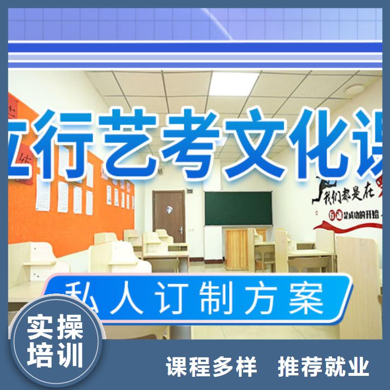 【艺考文化课补习】艺考生面试现场技巧就业前景好