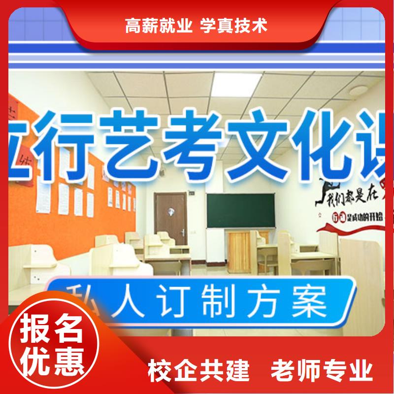 艺考文化课补习_艺考培训专业齐全