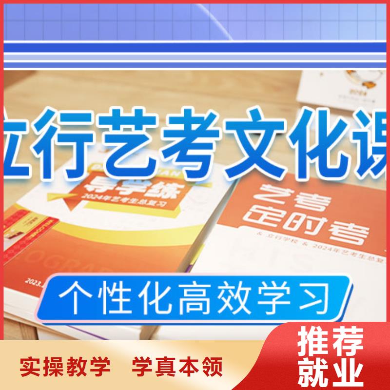 高考复读-视频-赫山|安化|株洲|常德|邵阳|娄底立行学校高考复读_ 艺术生文化课辅导立行学校(益阳市分公司)