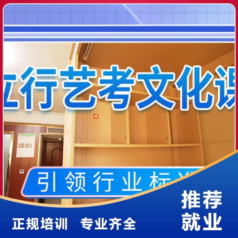 高考复读视频-平顺|沁源|太原|晋中|阳泉|大同|运城|晋城立行学校高考复读_ 艺术生文化课辅导立行学校(长治市分公司)