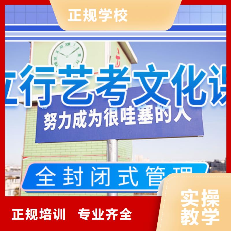 艺考文化课补习_艺考培训专业齐全