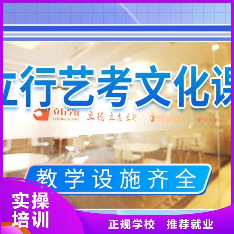 艺考文化课补习艺考生面试现场技巧实操培训