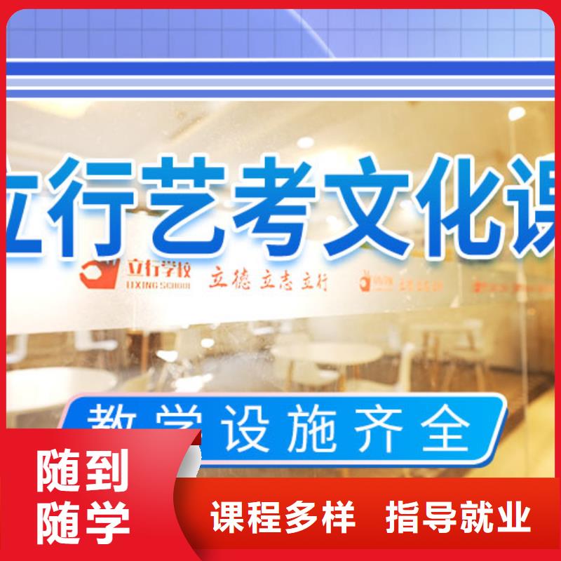 高考复读-视频-赫山|安化|株洲|常德|邵阳|娄底立行学校高考复读_ 艺术生文化课辅导立行学校(益阳市分公司)