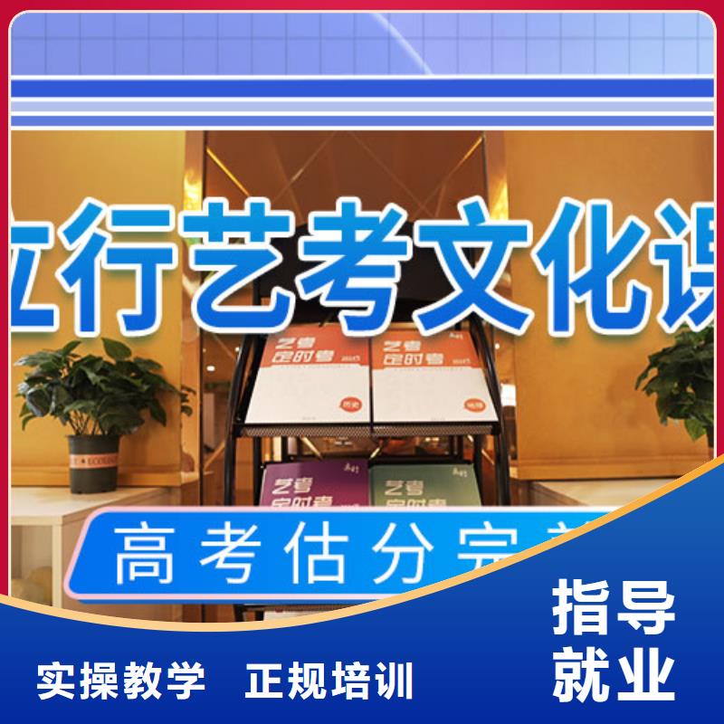 高考复读视频-平顺|沁源|太原|晋中|阳泉|大同|运城|晋城立行学校高考复读_ 艺术生文化课辅导立行学校(长治市分公司)