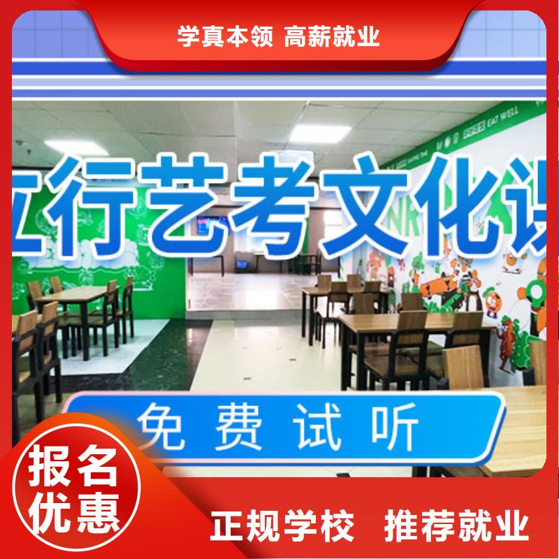 艺考文化课补习艺考生面试现场技巧实操培训
