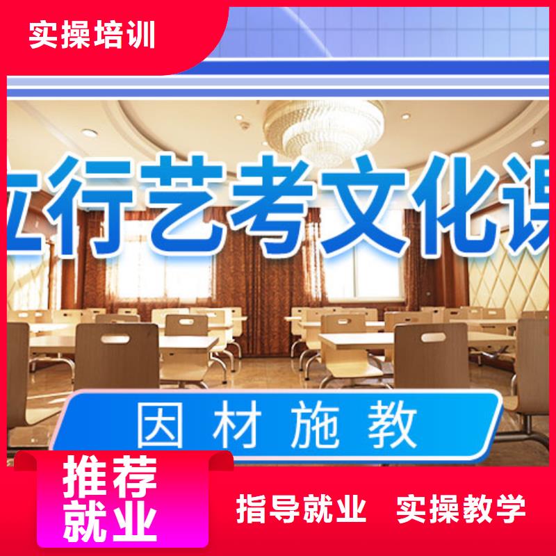 【艺考文化课补习】艺考生面试现场技巧就业前景好