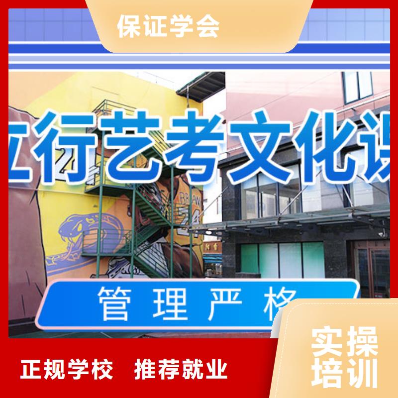 【艺考文化课补习】艺考生面试现场技巧就业前景好