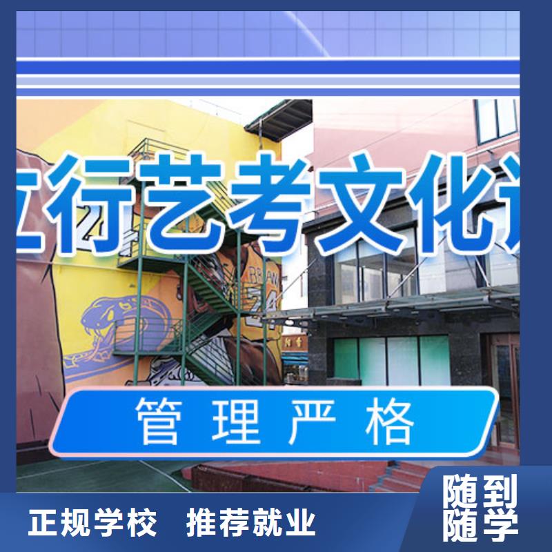 艺考文化课补习艺考生面试现场技巧实操培训