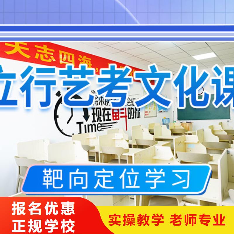 【艺考文化课补习】艺考生面试现场技巧就业前景好
