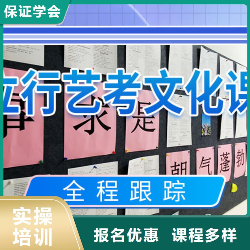 艺考文化课补习艺考生面试现场技巧实操培训