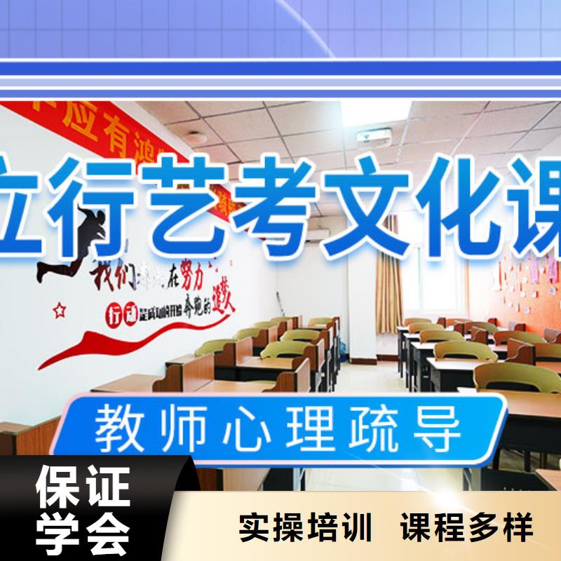艺考文化课补习艺考生面试现场技巧实操培训