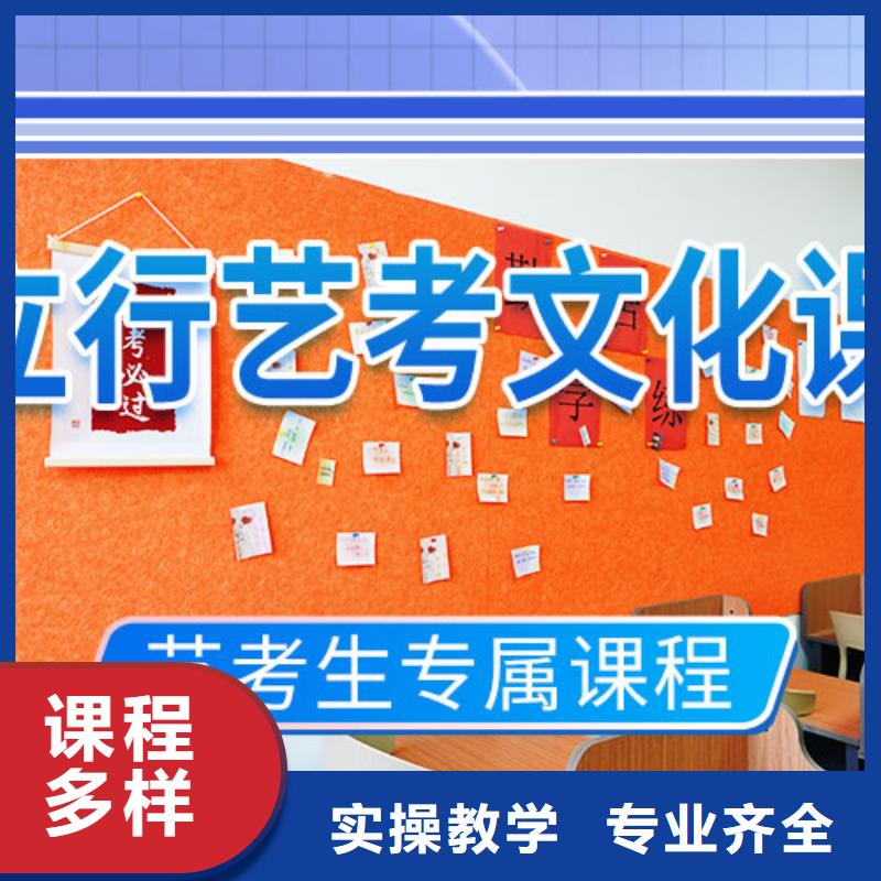 高考复读视频-平顺|沁源|太原|晋中|阳泉|大同|运城|晋城立行学校高考复读_ 艺术生文化课辅导立行学校(长治市分公司)