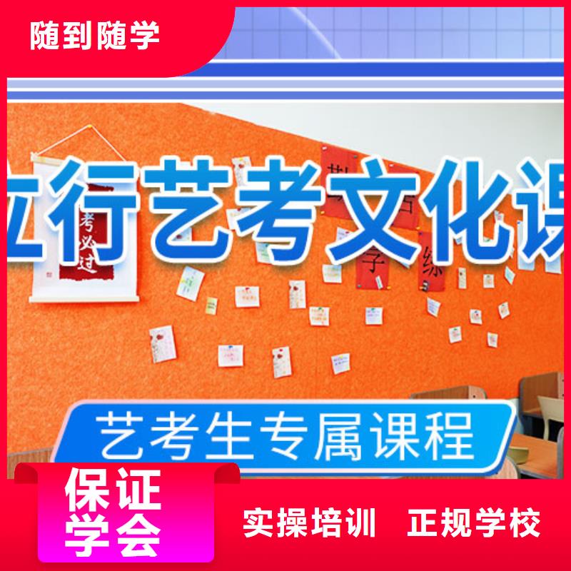 高考复读视频-平顺|沁源|太原|晋中|阳泉|大同|运城|晋城立行学校高考复读_ 艺术生文化课辅导立行学校(长治市分公司)