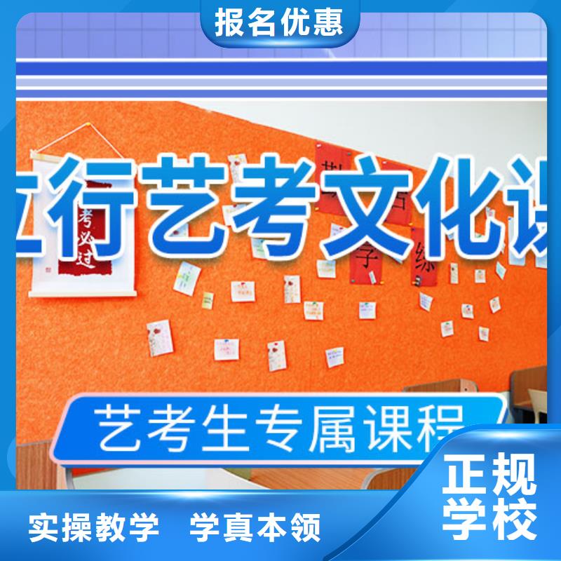 艺术生文化课培训学校哪家好