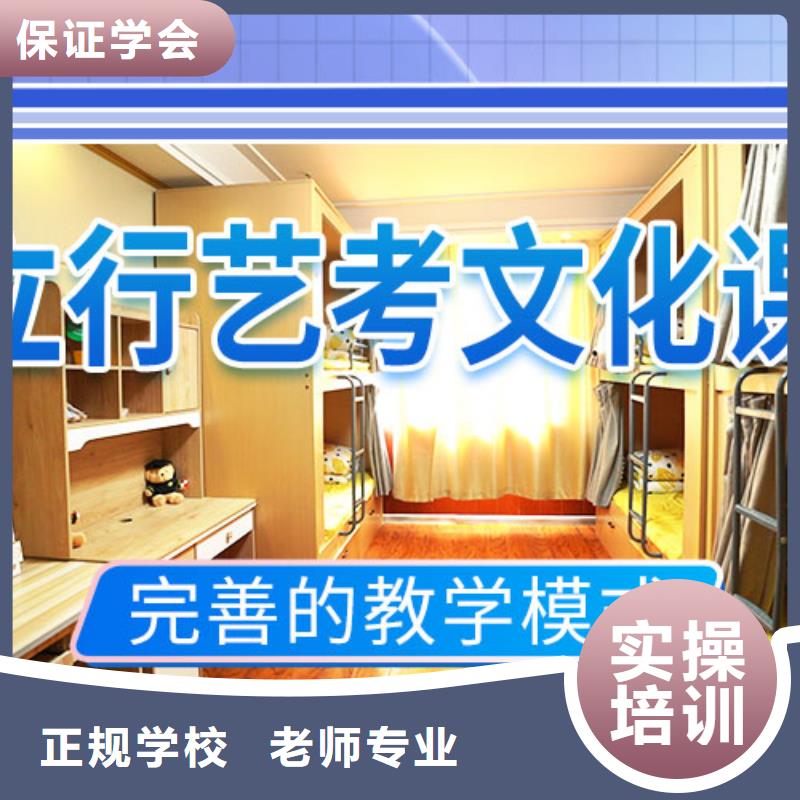 艺考文化课学校高考数学辅导实操培训