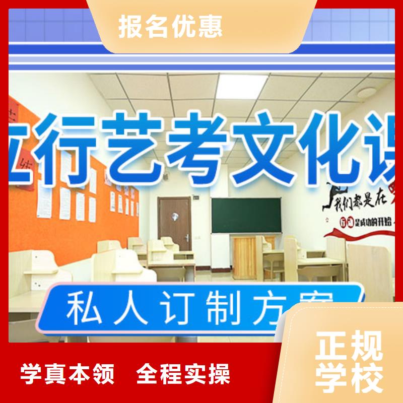 艺考文化课学校高考数学辅导实操培训