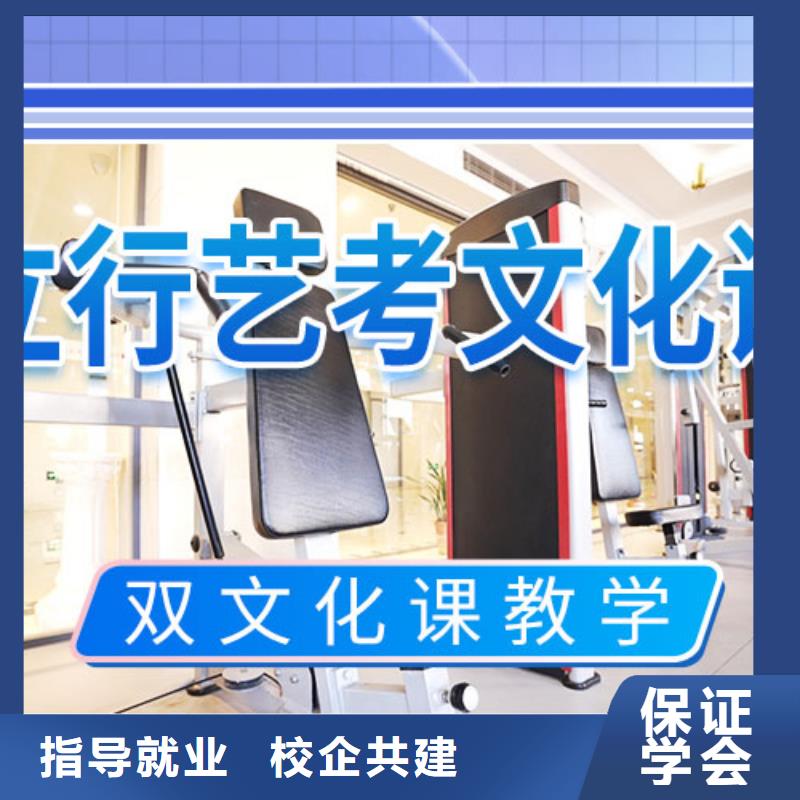 【艺考文化课学校,高考复读周日班报名优惠】