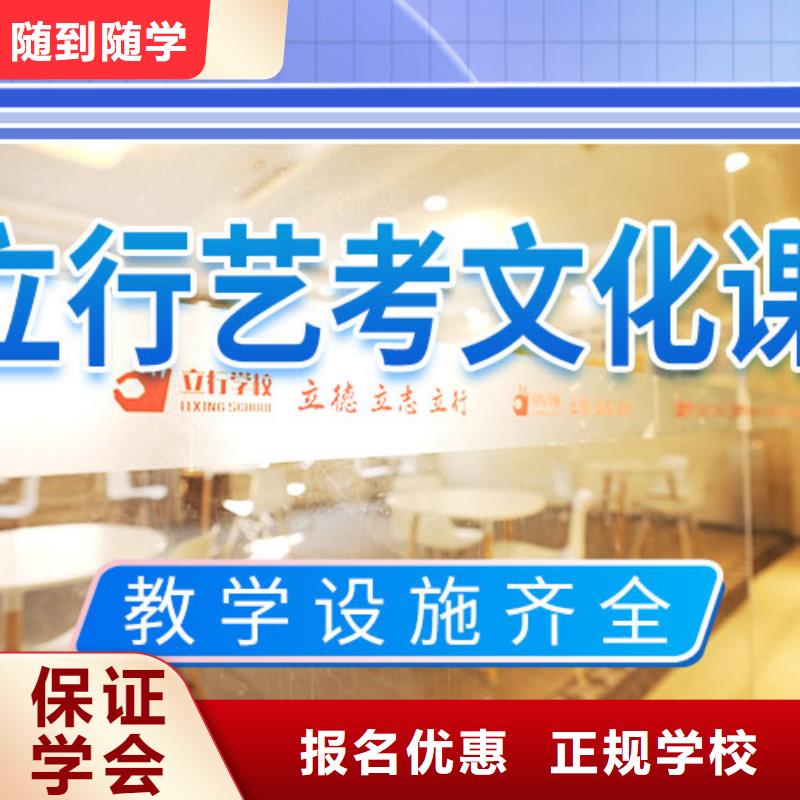 艺考文化课学校_高考冲刺辅导机构全程实操