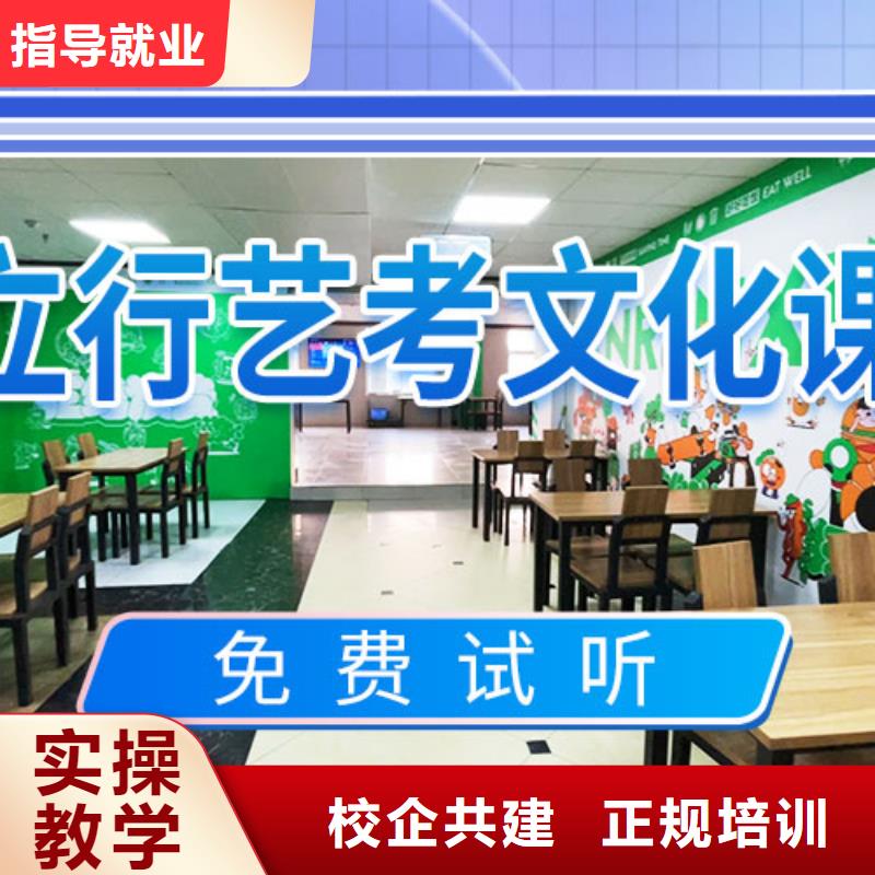 艺考文化课学校_高考冲刺辅导机构全程实操