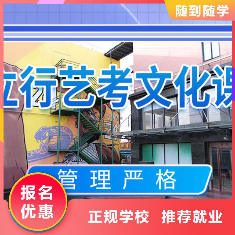 艺考文化课学校_高考冲刺辅导机构全程实操