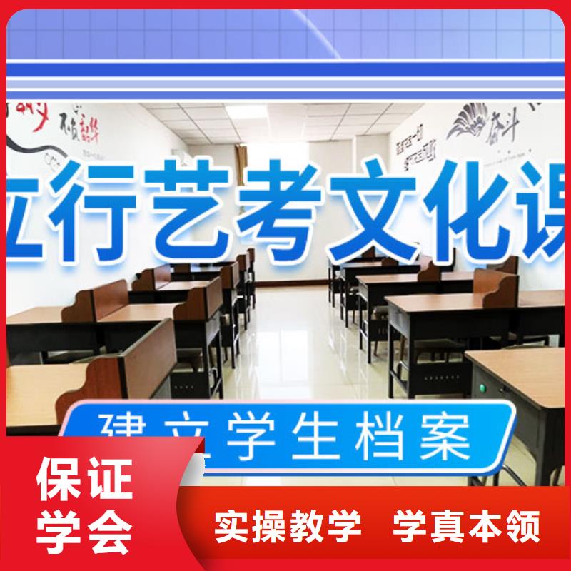 艺考文化课学校高考书法培训就业快
