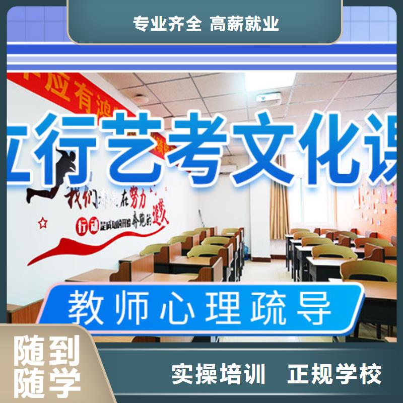 高考复读-视频-河南省鹤壁市立行学校高考复读可服务区域浚县|淇县|焦作|安阳|商丘|许昌|三门峡|漯河|南阳等