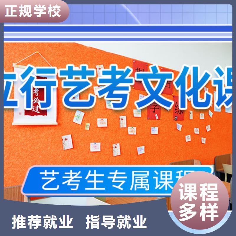 高考复读-视频-高考复读|黑龙江省绥化市|绥棱|青冈|黑河|牡丹江|哈尔滨|佳木斯|鹤岗|大庆