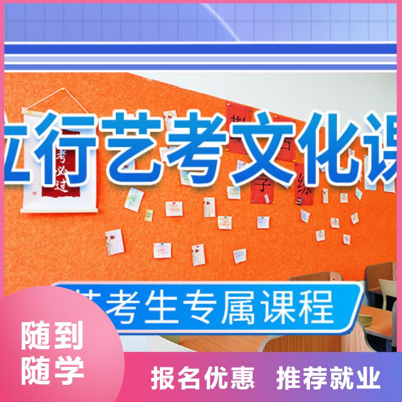 艺考文化课学校_高考冲刺辅导机构全程实操