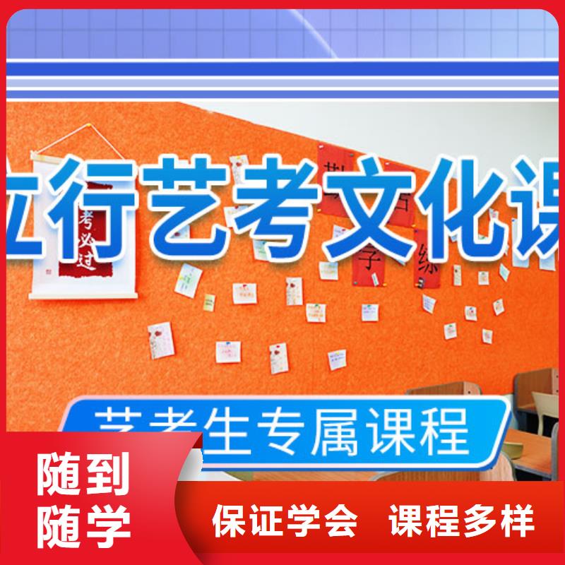艺考文化课学校高考书法培训就业快