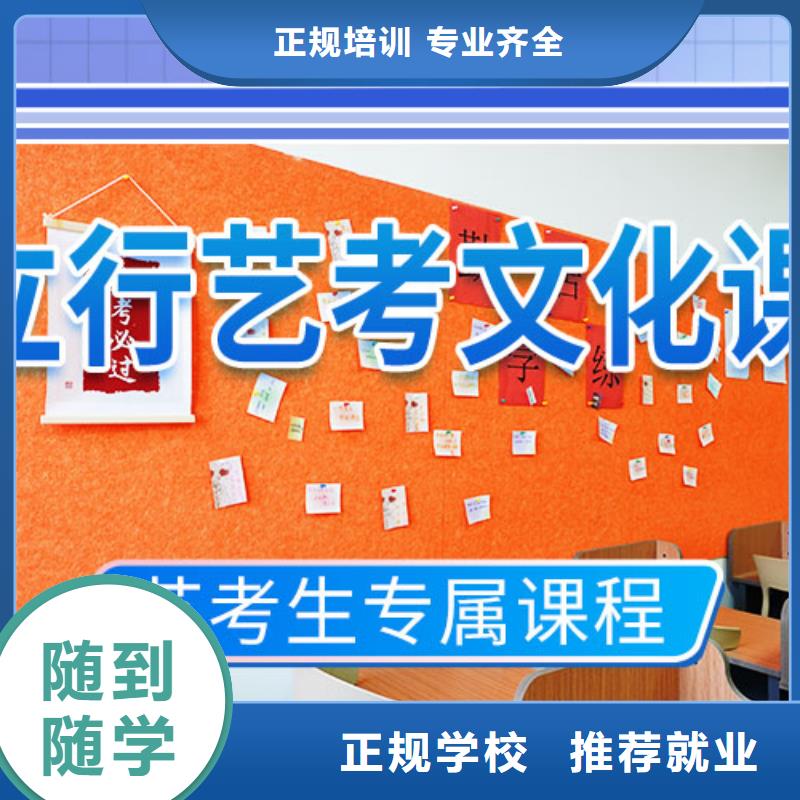 艺考文化课学校高考数学辅导实操培训