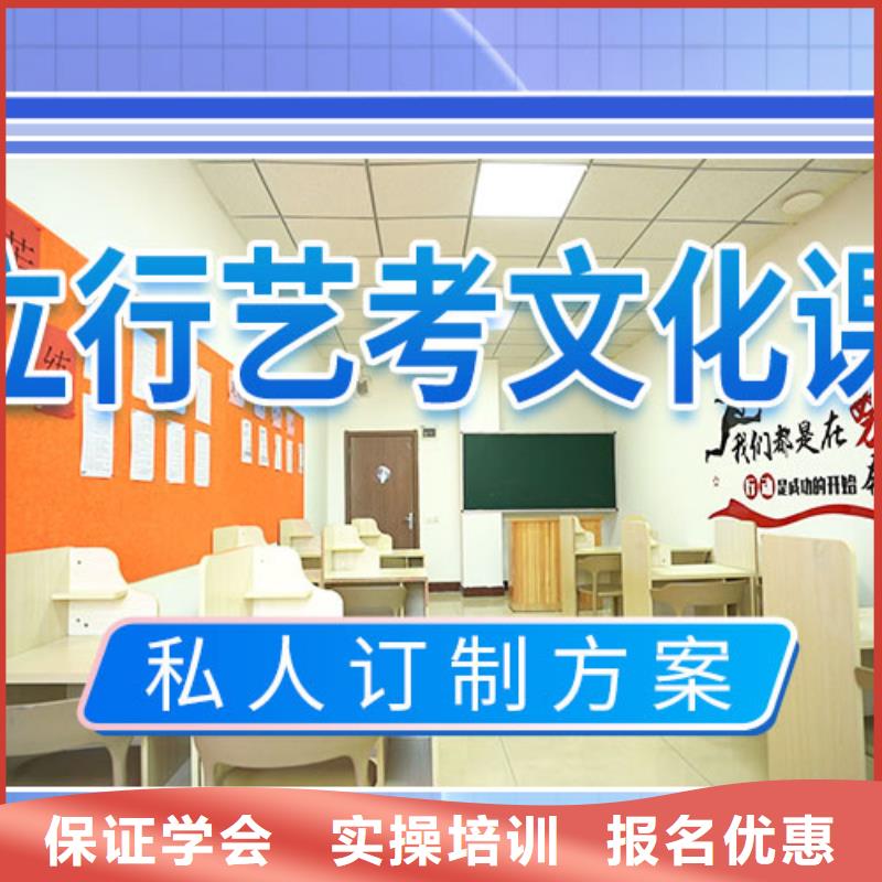 艺术生文化课集训冲刺有几家