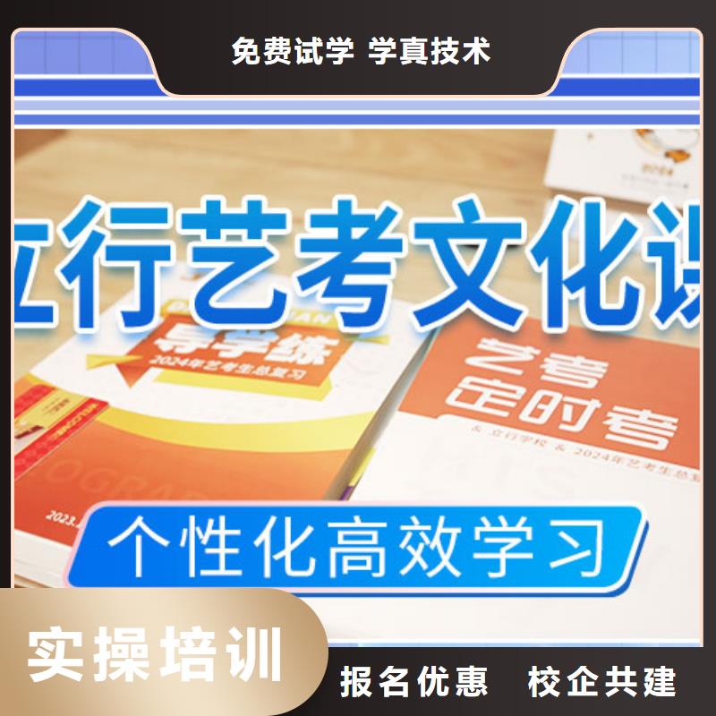 高考复读视频-漳县|安定|甘南|天水|嘉峪关|白银高考复读高薪就业-艺术生文化课辅导立行学校(定西市分公司)