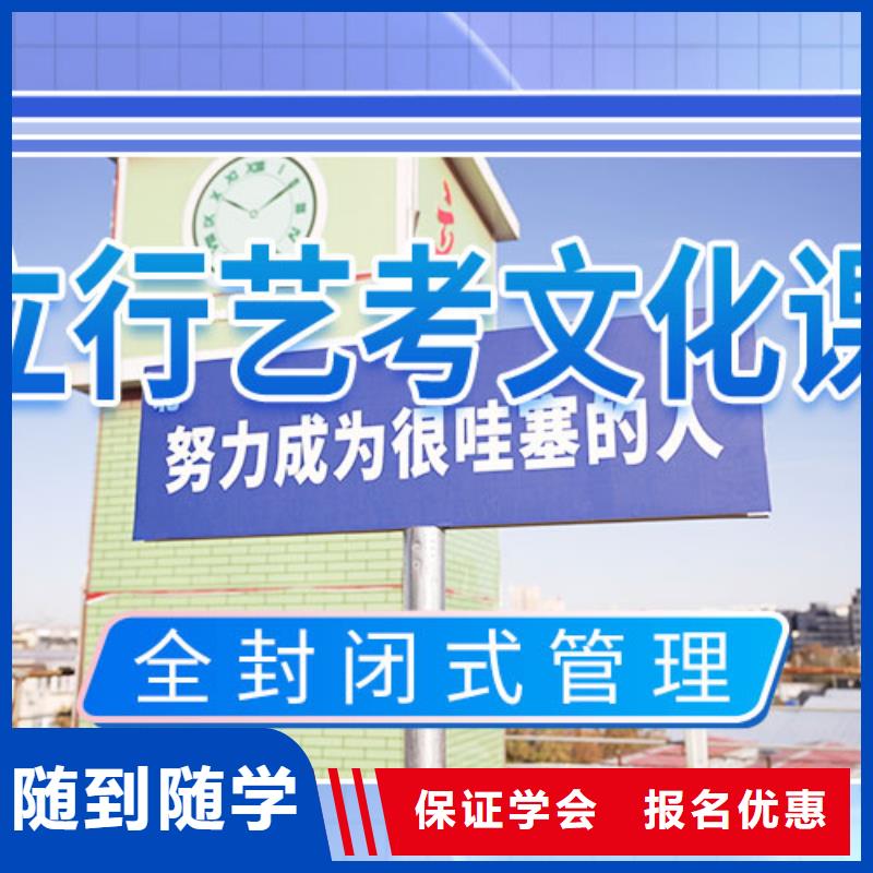 艺考文化课集训艺考生一对一补习实操培训