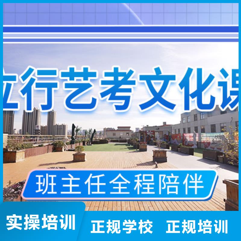 艺考文化课集训【艺考培训班】免费试学