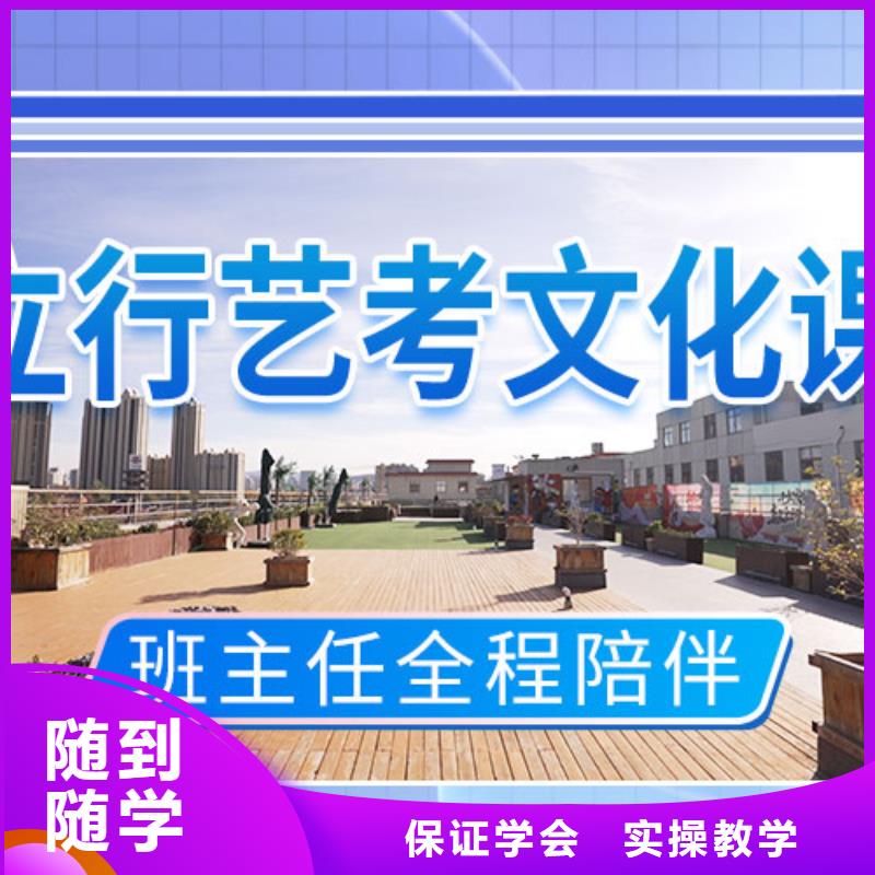 艺术生文化课培训学校一览表