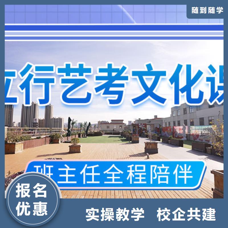 艺术生文化课培训学校一览表