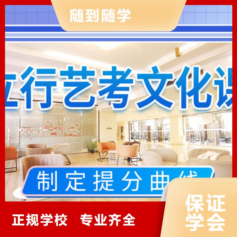 艺考文化课集训高中化学补习正规学校