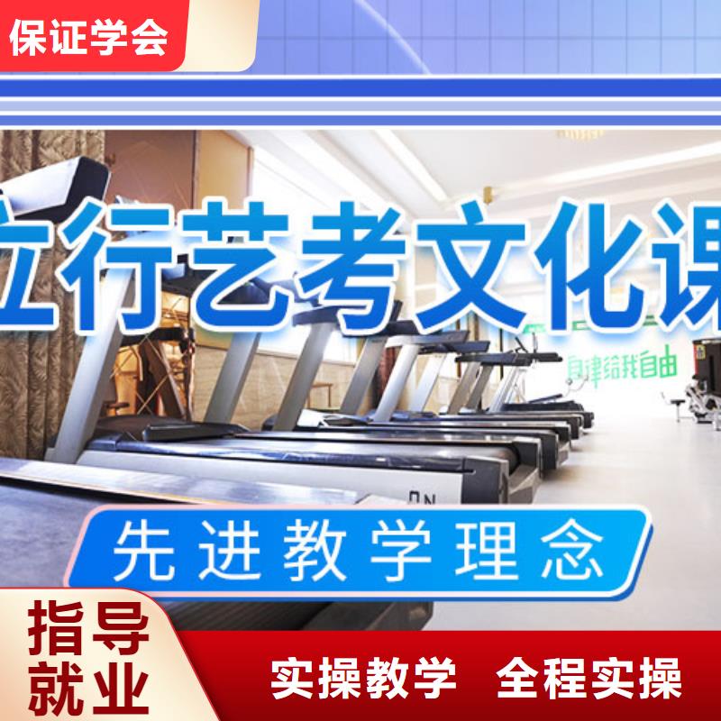 艺考文化课集训高中化学补习正规学校