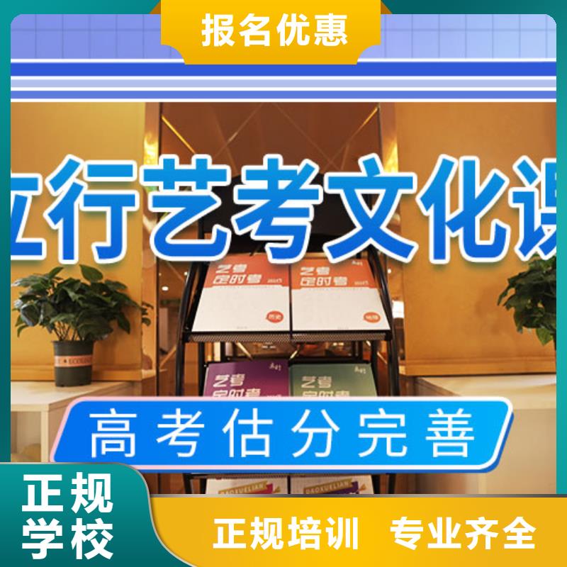艺考文化课集训艺考生一对一补习实操培训