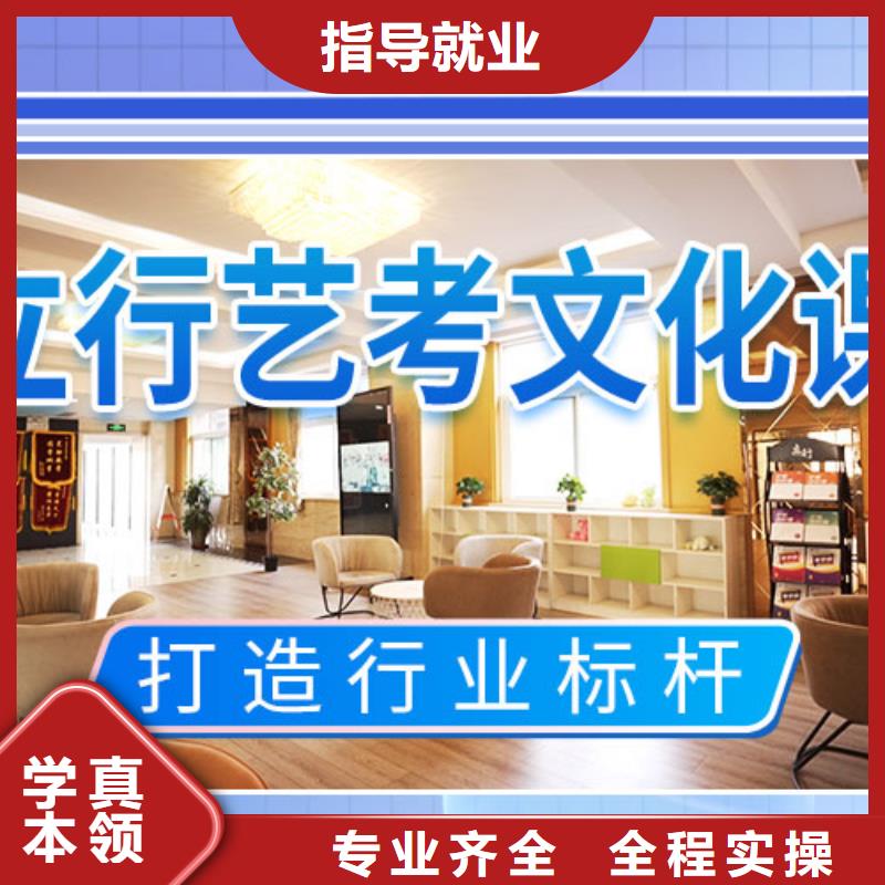艺考文化课集训【高三复读】老师专业