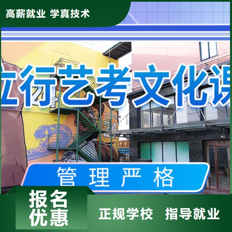 艺考文化课集训艺考生一对一补习实操培训
