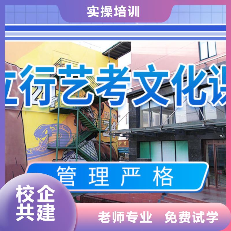 艺考文化课集训高中化学补习正规学校