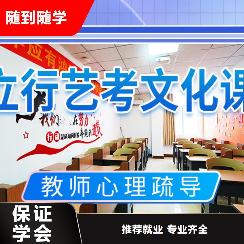 艺考文化课集训高中化学补习正规学校