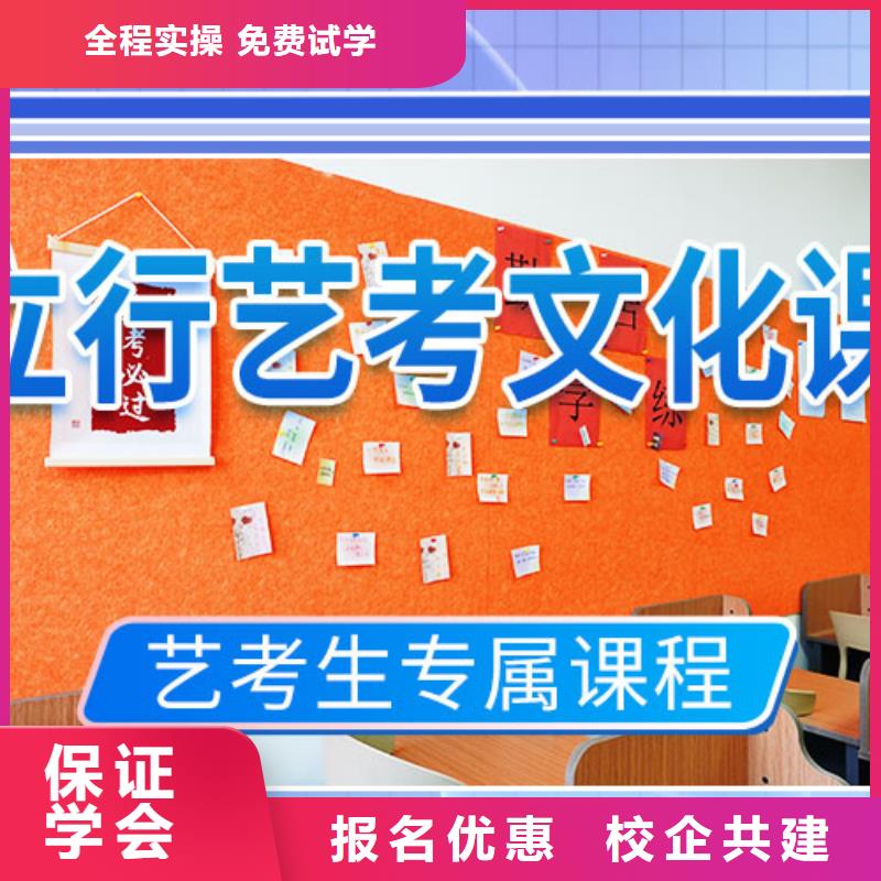 艺考文化课集训高中化学补习正规学校