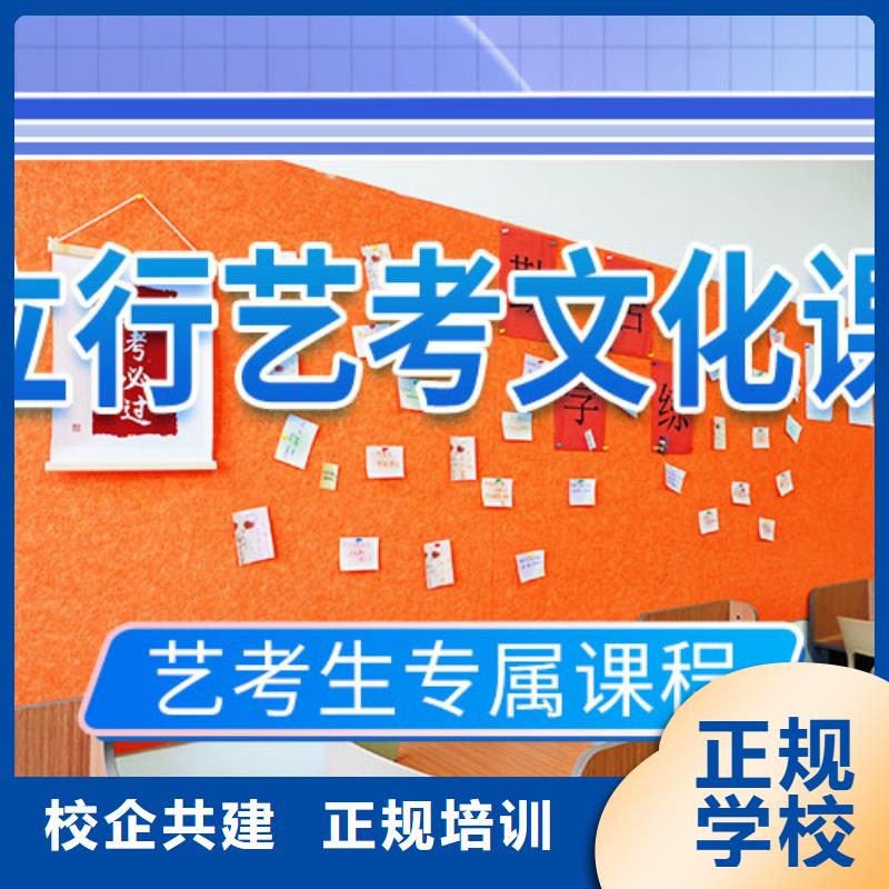艺术生文化课集训冲刺有哪些