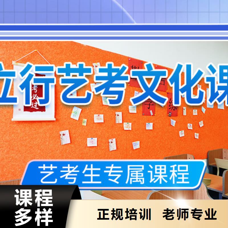 艺术生文化课培训学校一览表
