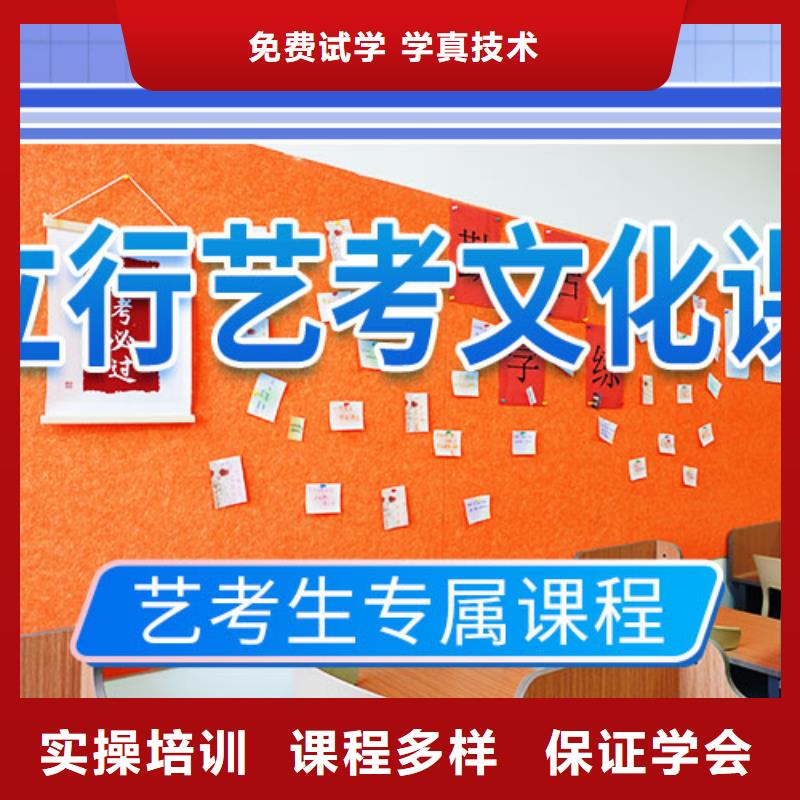 艺考文化课集训高中化学补习正规学校
