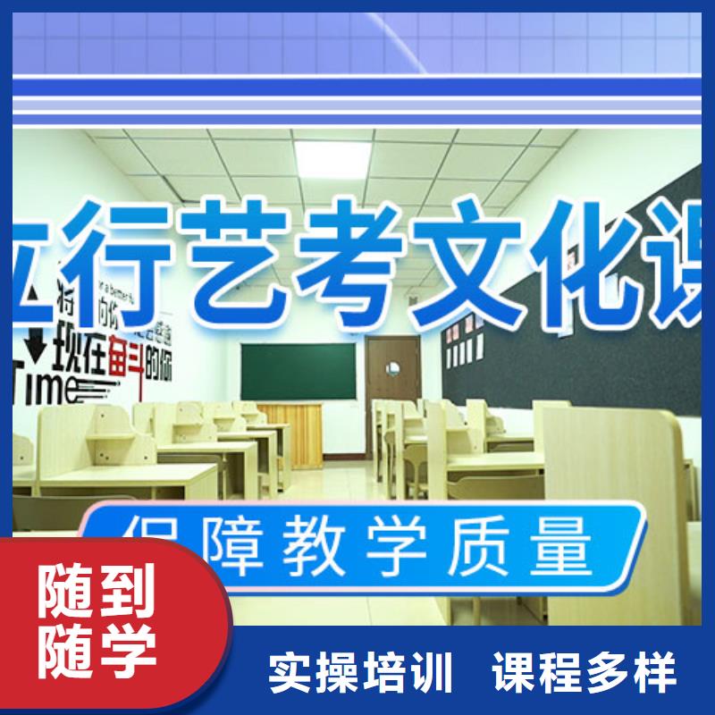 高考复读-视频-安县|江油|成都|广安|南充|攀枝花|巴中|德阳|遂宁高考复读老师专业-艺术生文化课辅导立行学校(绵阳市分公司)